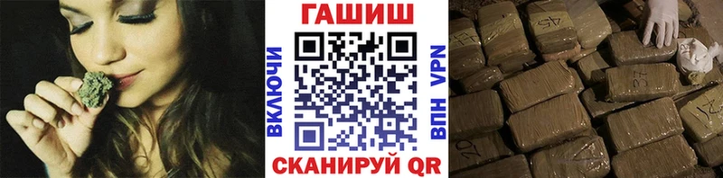 Купить закладку Лсд 25 COCAIN МЕФ A-PVP АМФ МАРИХУАНА ГАШИШ Городец