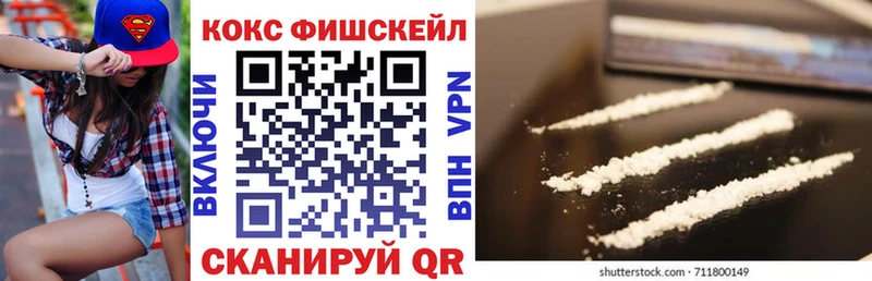 Купить  Городец  Cocaine Перу 