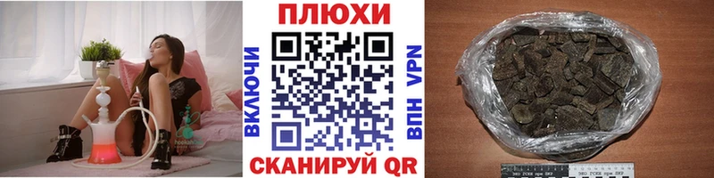 Купить закладки  Городец  Гашиш Ice-O-Lator 