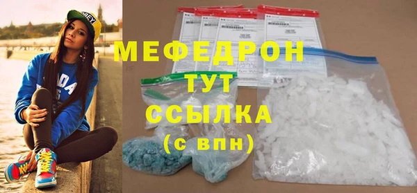 меф Дубовка