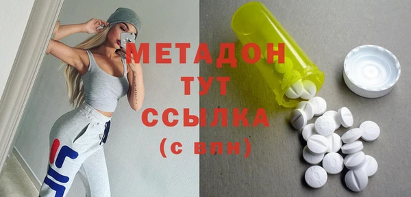 спиды Осташков
