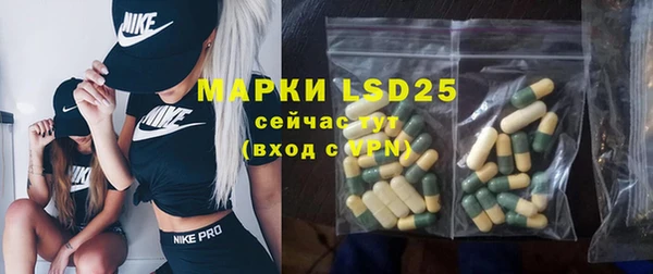 каннабис Осинники