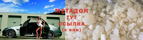 каннабис Осинники