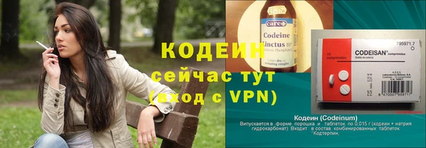 каннабис Осинники