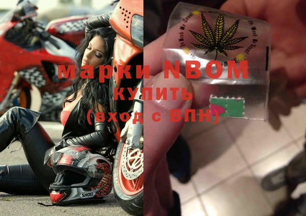 кокаин Дубна