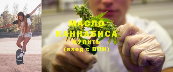 каннабис Осинники