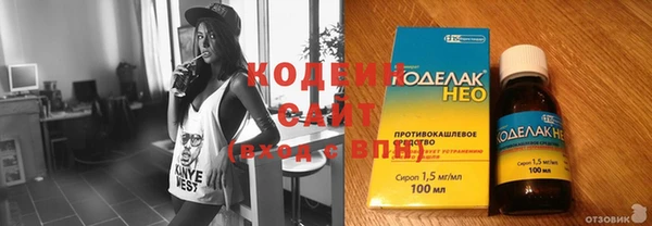 каннабис Осинники