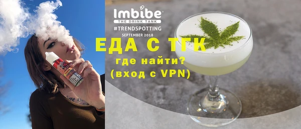 каннабис Осинники