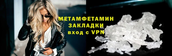 меф Дубовка