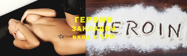 кокаин Дубна