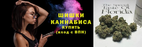 каннабис Осинники