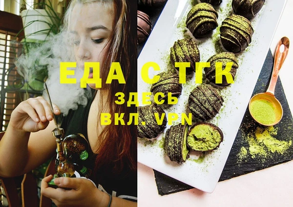 спиды Осташков