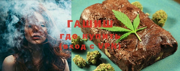 спиды Осташков