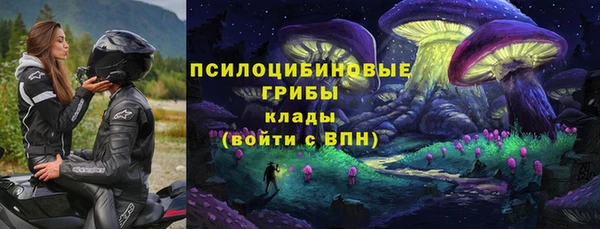 каннабис Осинники