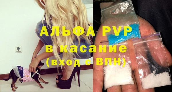 каннабис Осинники