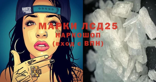 спиды Осташков