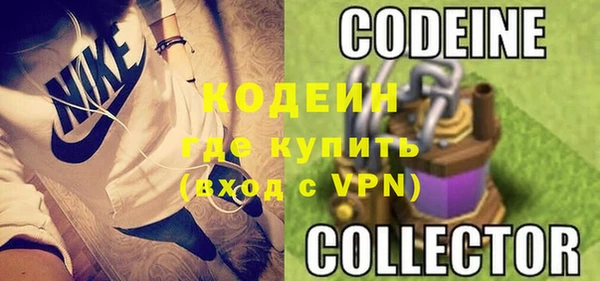 каннабис Осинники