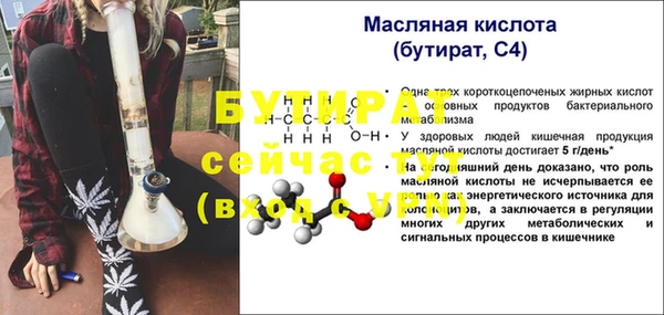 спиды Осташков