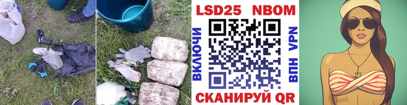 LSD-25 экстази ecstasy Купить Городец