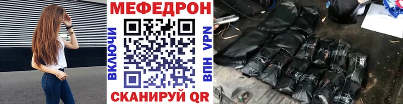 Купить закладки  Городец  Меф mephedrone 