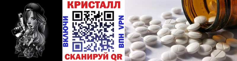 Купить закладки  Городец  МЕТАМФЕТАМИН Methamphetamine 