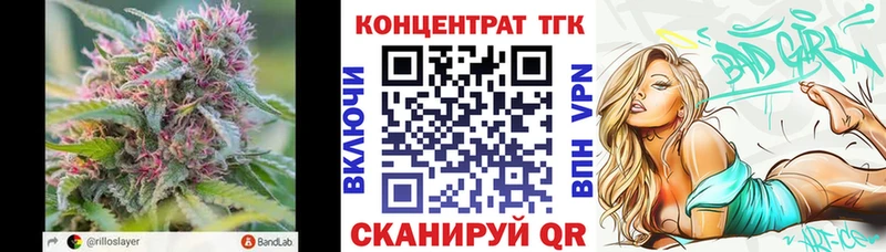Дистиллят ТГК гашишное масло Купить Городец